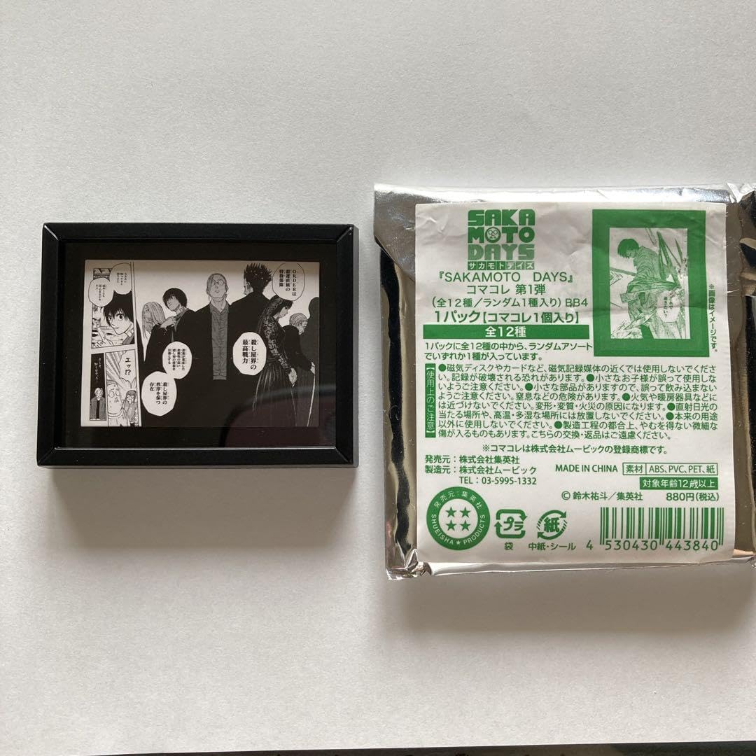 Amazon.co.jp: サカモトデイズ SAKAMOTO DAYS コマコレ第一弾 ORDER